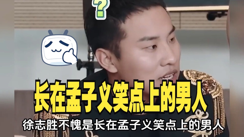 孟子义