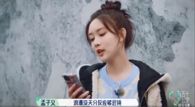 孟子义